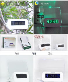 正品好時達多功能熒光LED電子留言板鬧鐘 魔法消息與夜光時鐘的完美融合